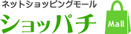 �X�����ˎs�𒆐S�Ƃ����l�b�g�V���b�s���O���[��