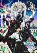劇場版　うたの☆プリンスさまっ♪ TABOO NIGHT XXXX