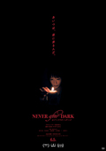 Never After Dark／ネバーアフターダーク